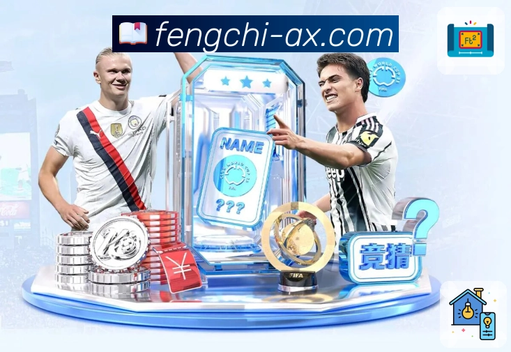 风驰直播· 成就你的观赛习惯。